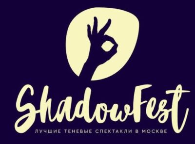 Read more about the article SHADOWFEST – 2022